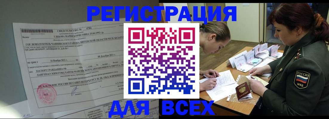 регистрация для дет. сада в Орехово-Зуево