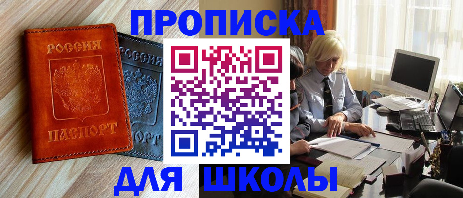 миграционный учет в Орехово-Зуево